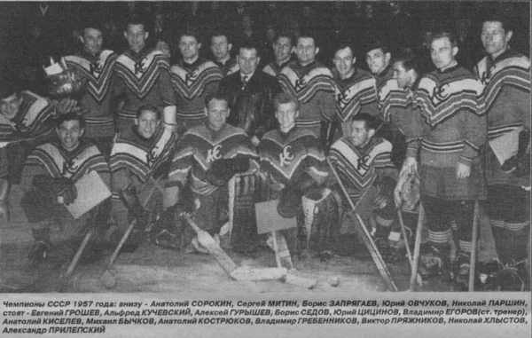 Анатолий Кострюков и Сергей Митин.