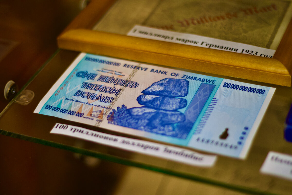 Сто триллионов долларов. Зимбабвийских