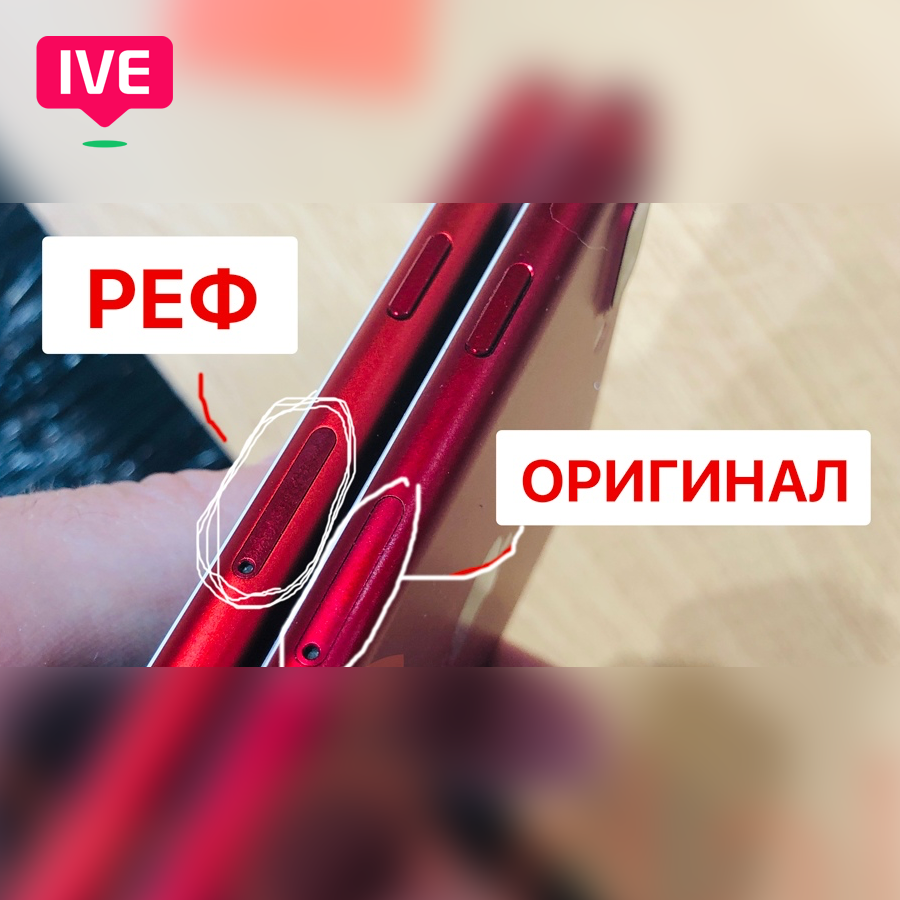 Как проверить 15 про макс на оригинальность. Как определить оригинальность айфона. Как проверить вскрывался айфон или нет. Как проверить оригинальность айфона 12. Проверка айфона на вскрытия.