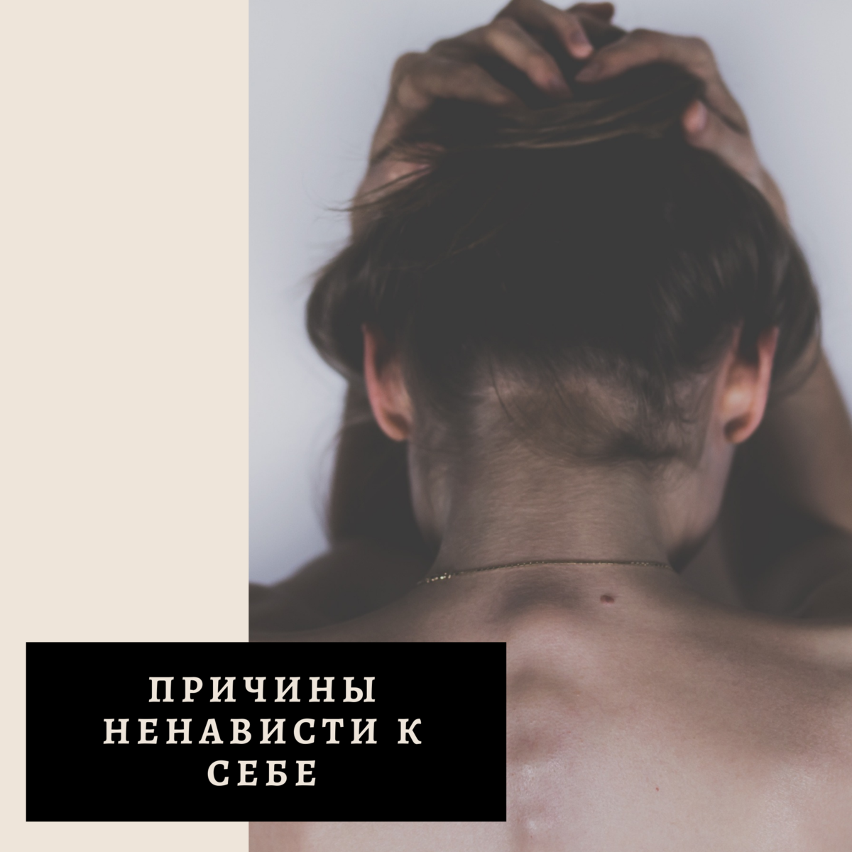 Отвращение к похвале