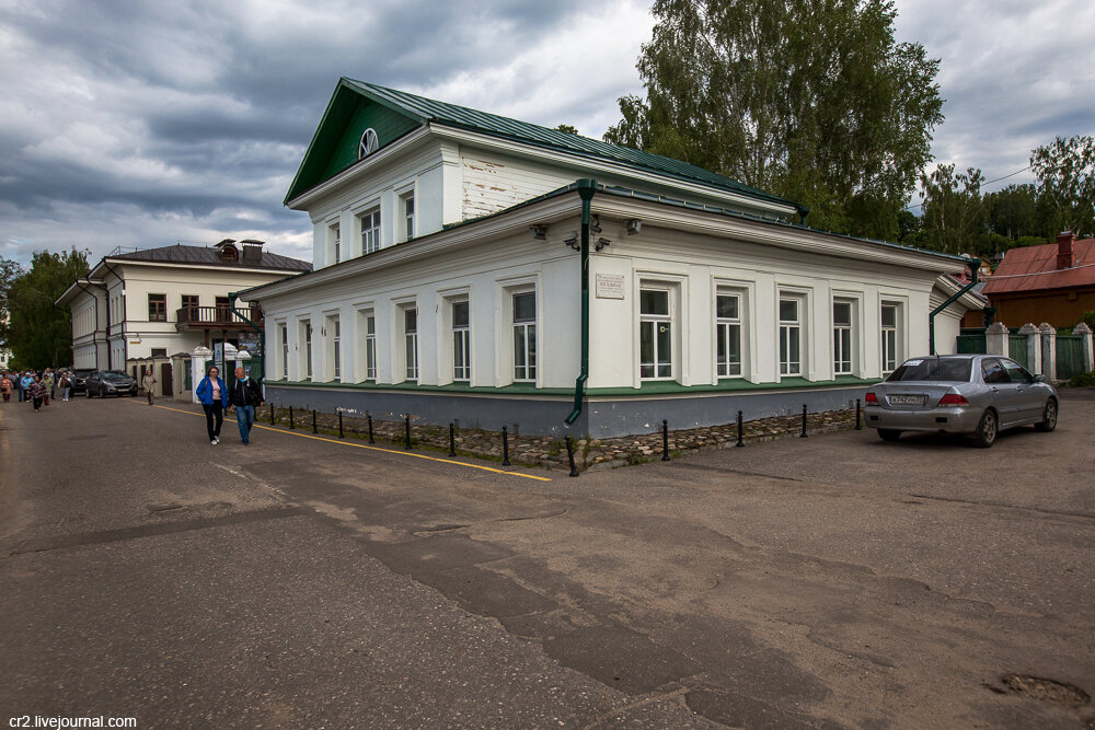 Дом музей левитана город. Музей Левитана в Плесе. Город плёс музей Левитана. Дом Левитана в Плесе. Плёс город дом музей Левитана.