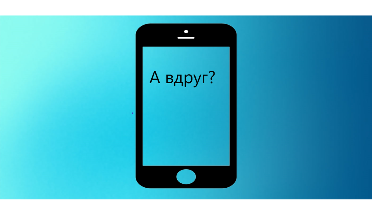 что написать девушке если не о чем говорить