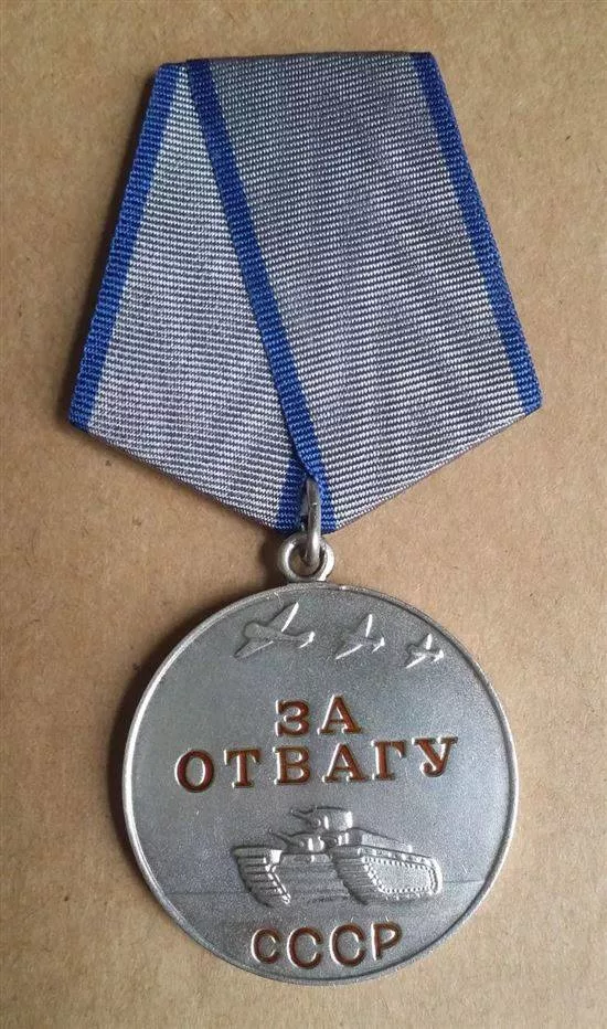 Что изображено на солдатской медали за отвагу. Медаль за отвагу 1942. Медаль за отвагу 3 степени. Медаль за отвагу 1943 г.