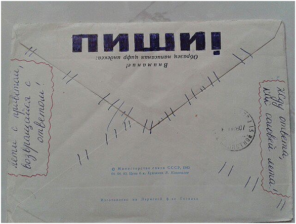 Фото из архива