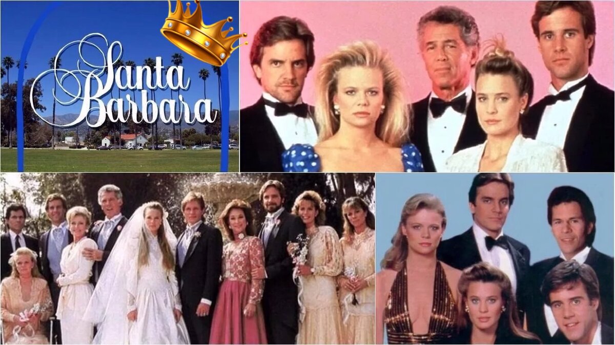 Санта Барбара