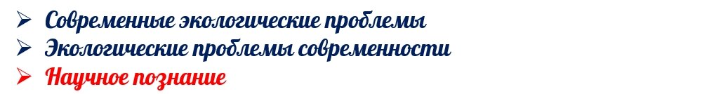 Рисунок 1. Варианты планов по философии со слов выпускников 2020