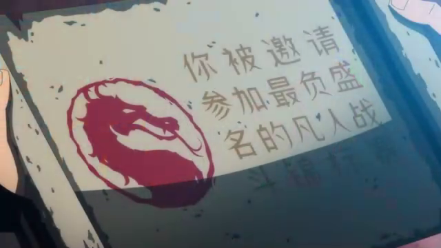 кадр из "Мести Скорпиона"