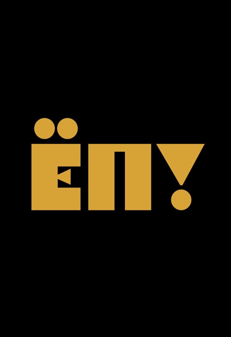 Источник официальная страница ВКонтакте.