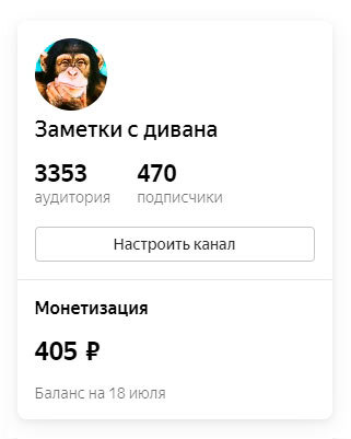 И это за 3 месяца! Бросить что ли всё...