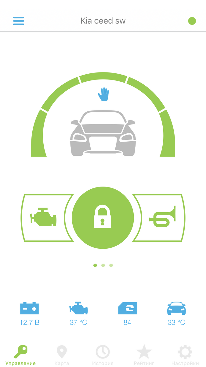 Пример работы приложения.