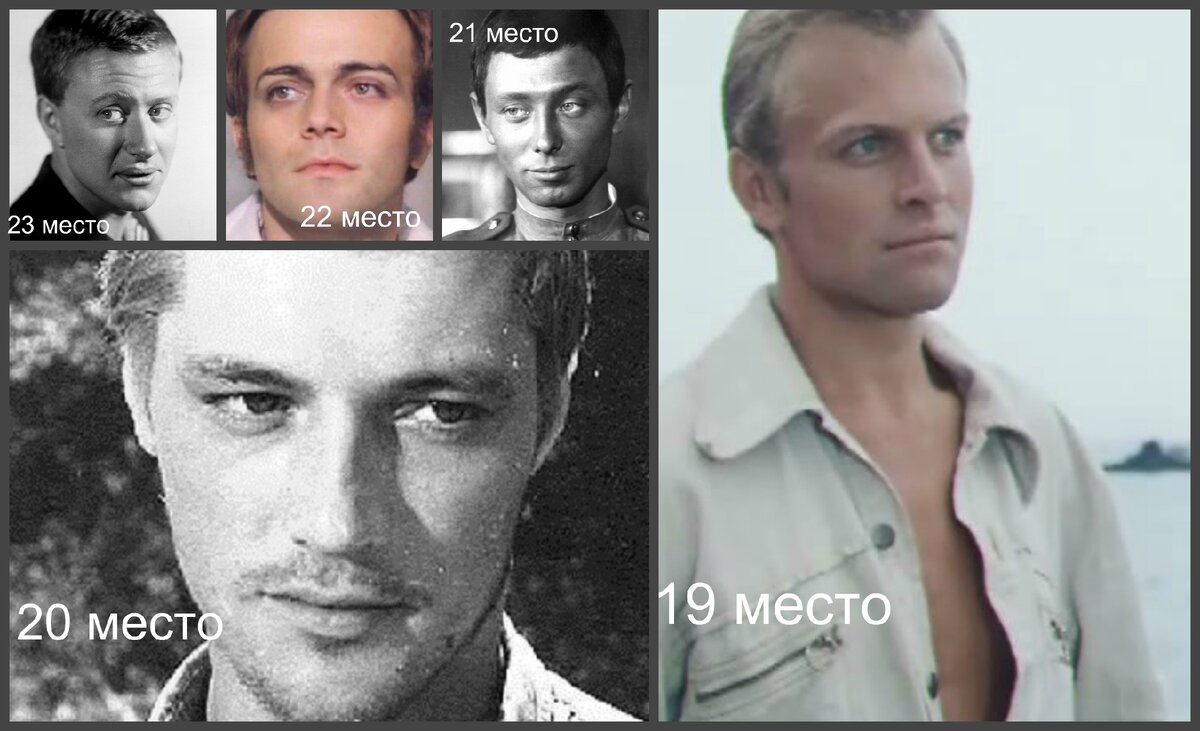 Коллаж автора