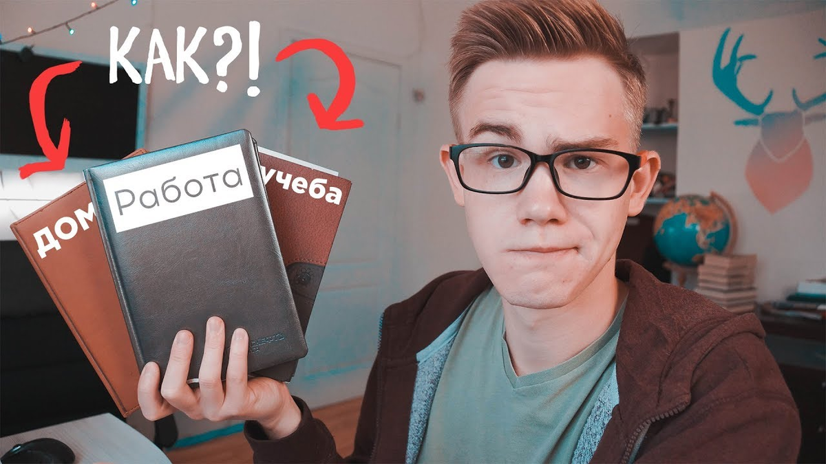 Лайфхаки - Вперёд за высшим!