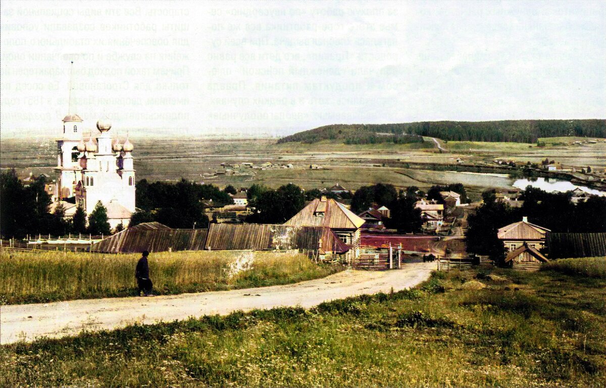 Село ильинское пермский край