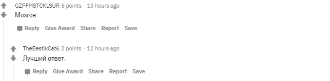 Полностью согласен , Руссо , каждый второй уже Тырит вопросы с Реддит и комментирует умными словами!!! )