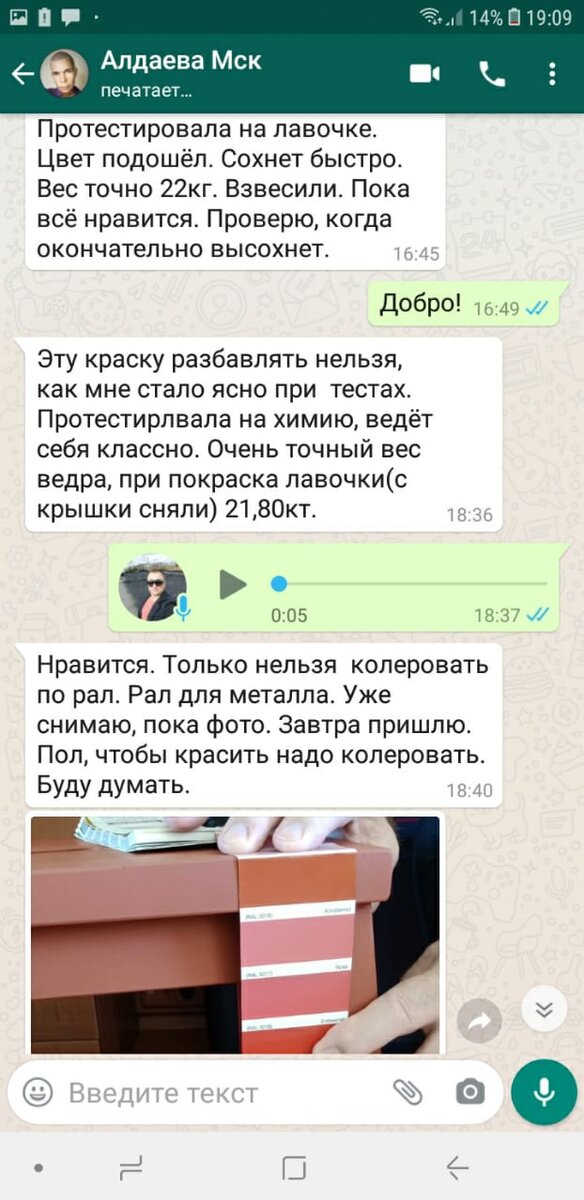 Резиновая краска для кровли цоколя фасада