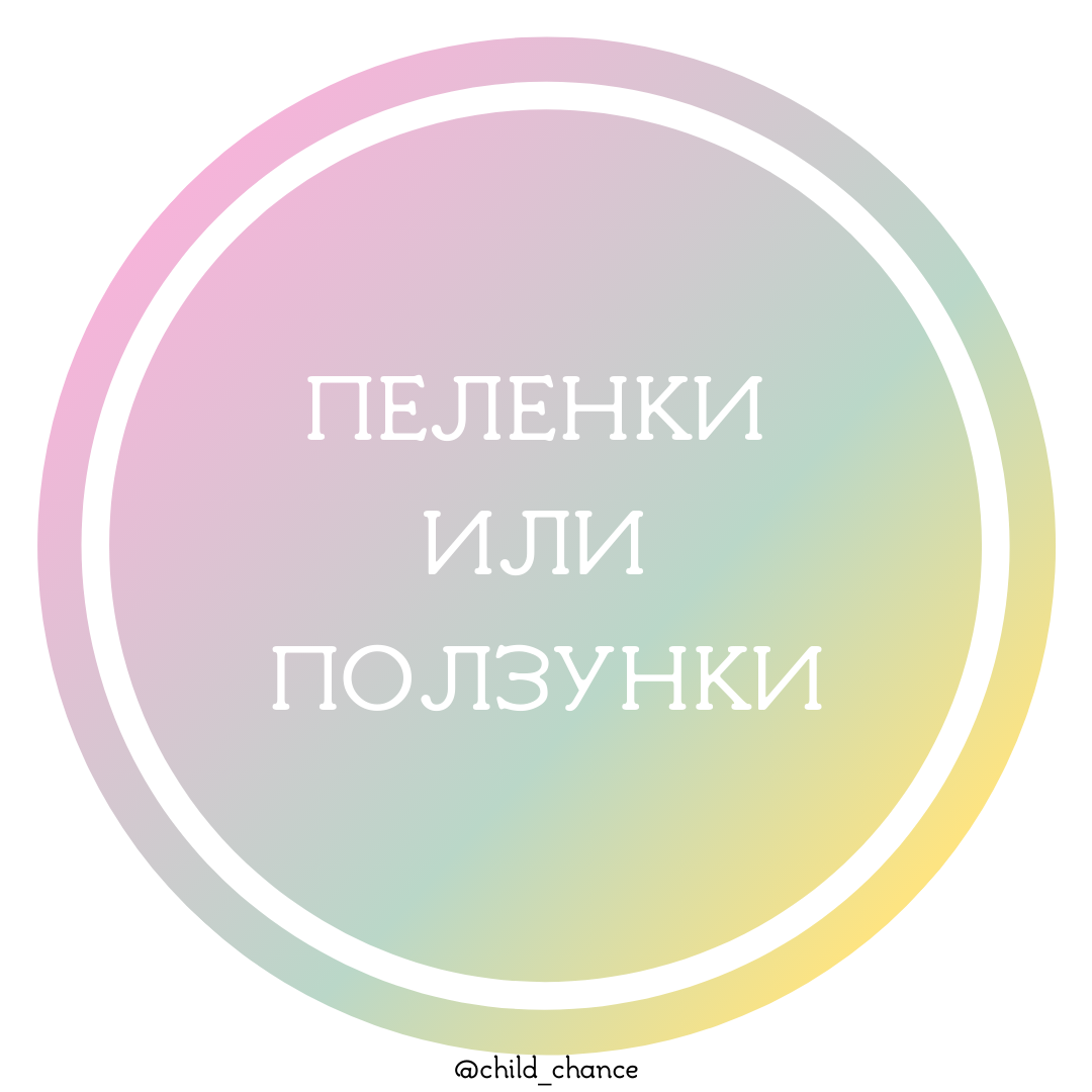 ЧТО ВЫБРАТЬ? 