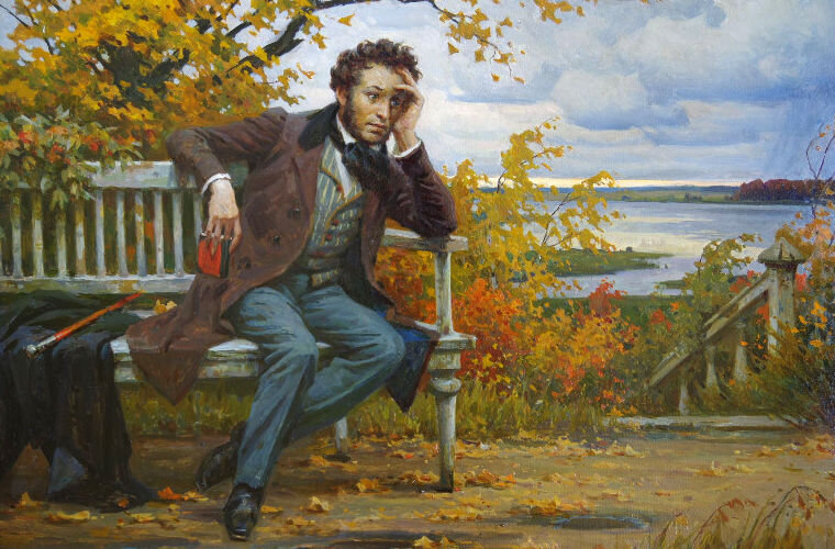 Б. В. Щербаков. Пушкин