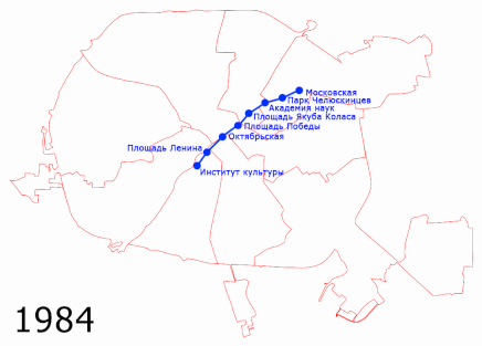 Развитие минского метрополитена. Источник: wikipedia.org