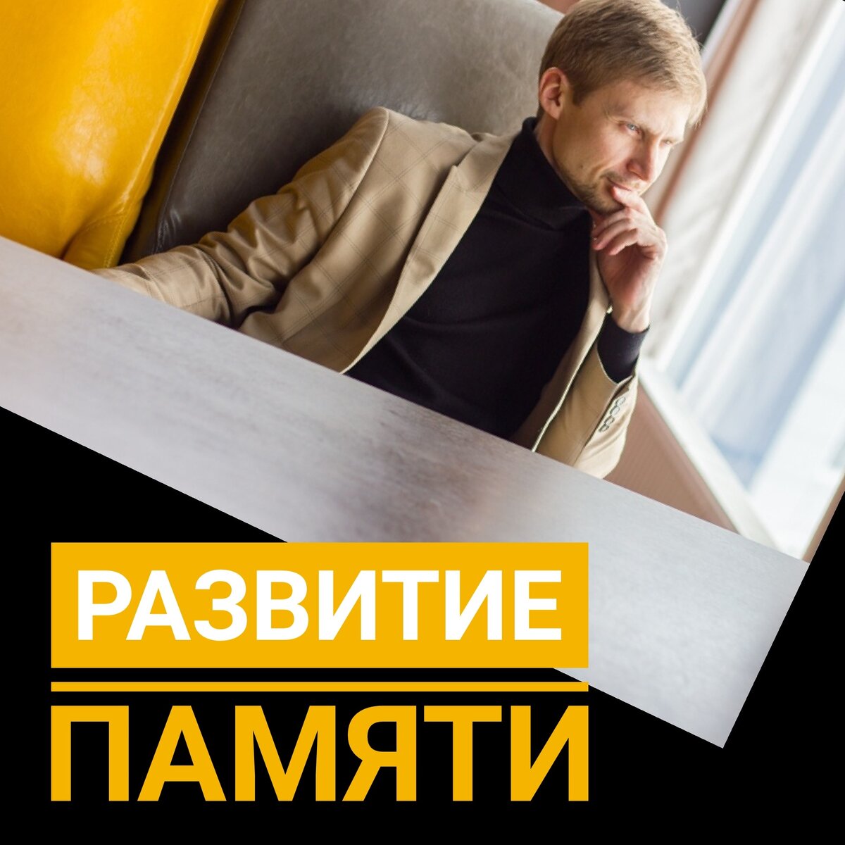 Фото: Алина Крутова