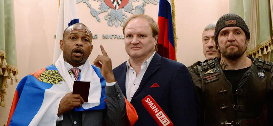 Джонс, Хрюнов