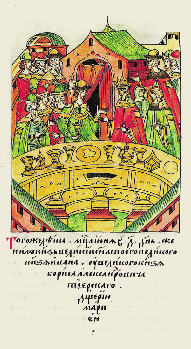 Свадьба Марии и Ивана. Источник: Википедия