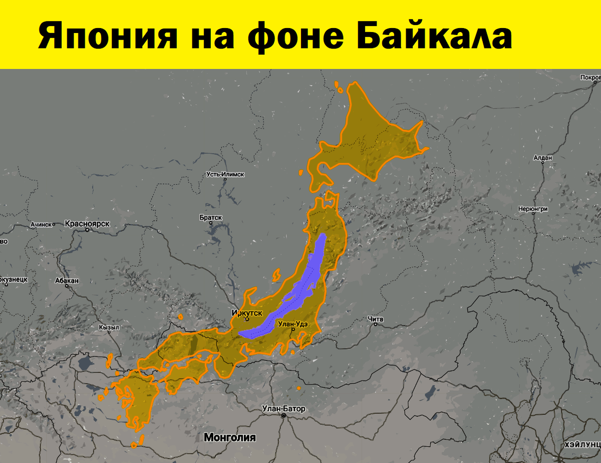 Территория японии территория украины. Масштаб озера Байкал. Площадь Японии. Япония и Байкал похожи. Размеры Байкала.