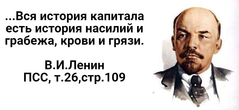 Цитата