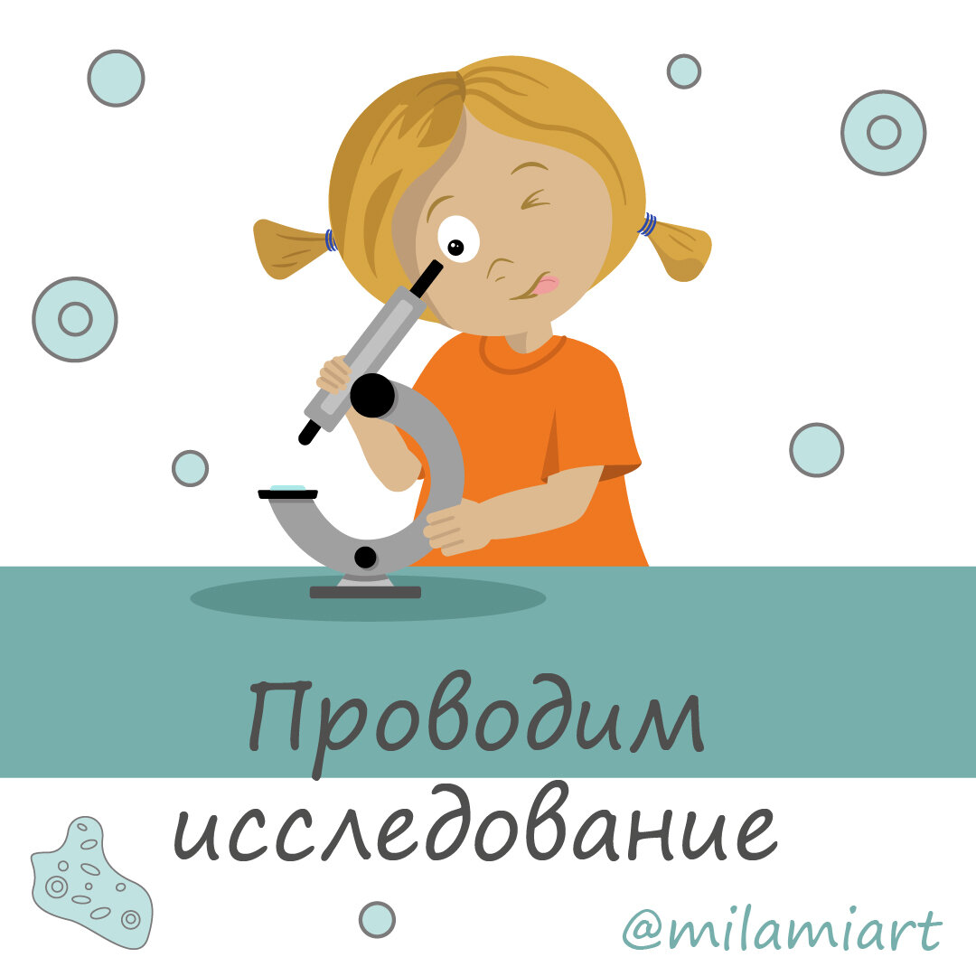 Что нужно знать про работу с микроскопом? | Микроскопия | Дзен