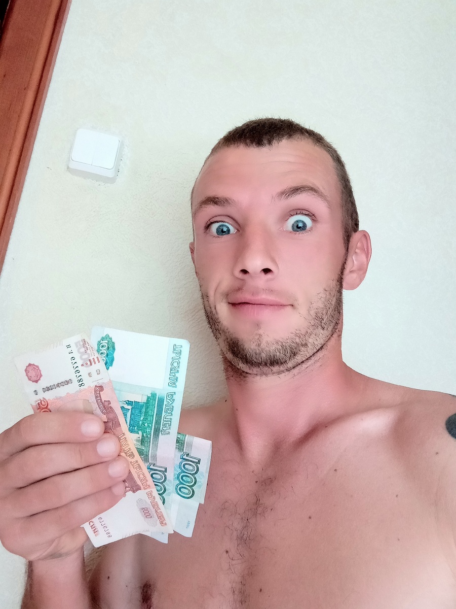 Деньги есть! 