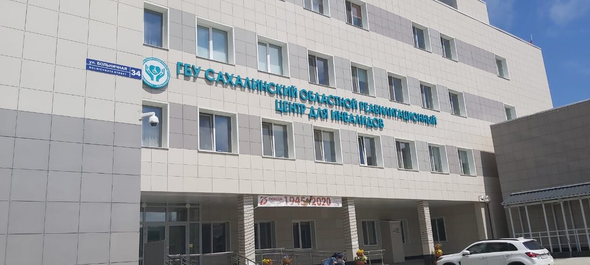 В этом году Центр  тоже принял "удар" пандемии, став на время обсерватором
