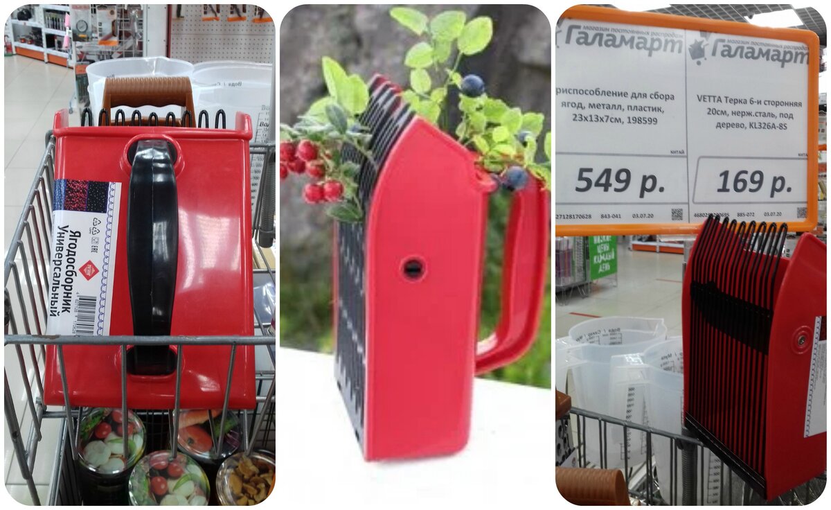 фотоколлаж автора