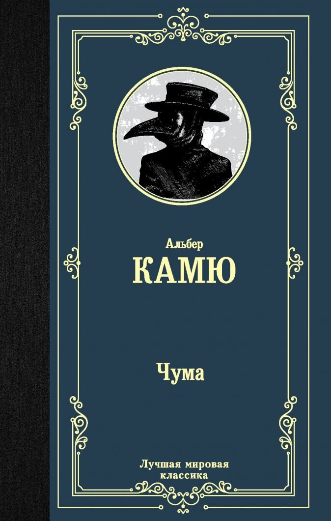 мы не рекламируем, но купить книгу можно на сайте book24.ru
источник book24.ru