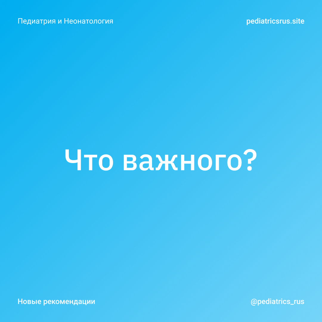 Можно ли кормить грудью после анестезии? | Педиатрия и Неонатология | Дзен