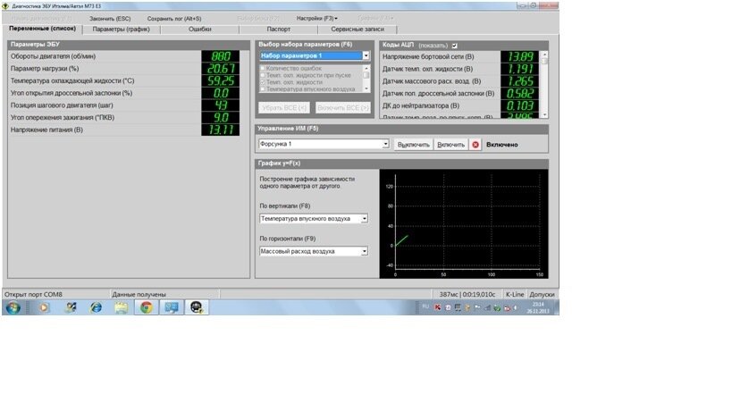 Внешний вид программы. 