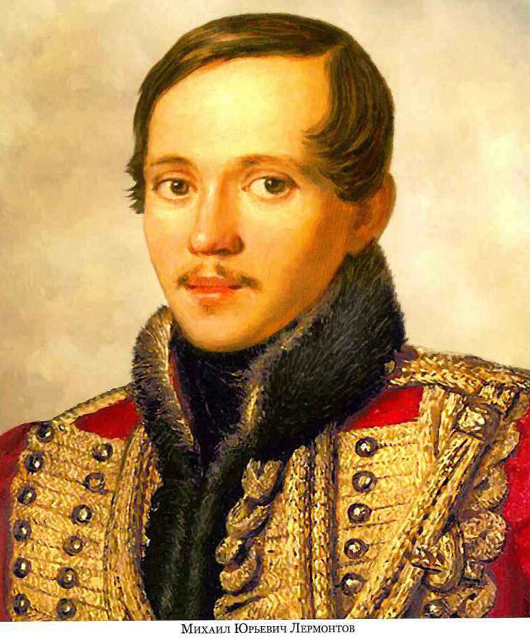 Родился в Москве. Сын помещика, капитана Юрия Петровича Лермонтова и Марии Михайловны, урожденной Арсеньевой. Рано потерял мать. Его бабушка по материнской линии Елизавета Алексеевна Арсеньева, урожденная Столыпина, вынудила Юрия Петровича предоставить воспитание внука ей. Детство Лермонтова прошло в ее имении Тарханы Пензенской губернии. 
Первоначально получал образование дома у иностранных учителей. С 1828 г. учился в Благородном пансионе при Московском университете. Затем в Московском университете на нравственно-политическом отделении, но курса не окончил. В 1832 г. переехал в Петербург, намереваясь продолжить обучение в Петербургском университете, но зачислен не был. В том же году поступил в школу гвардейских юнкеров и прапорщиков, где учился вместе с Николаем Соломоновичем Мартыновым, будущим своим убийцей. В 1834 г. Лермонтов был выпущен корнетом в лейб-гвардии Гусарский полк.

Литературную деятельность начал в 1829 г., хотя первое его произведение, поэма «Хаджи Абрек», было напечатано лишь в 1835 г. Существует предание, что рукопись была отправлена в редакцию без ведома автора. Лермонтов автор около 400 стихотворений, около 30 поэм, в том числе «Демон», «Мцыри», автор драмы «Маскарад», прозаических произведений «Герой нашего времени», «Княгиня Лиговская» и др.

Стихотворение «На смерть поэта», созданное после трагической гибели А.С. Пушкина, вызвало неудовольствие властей, и Лермонтов был выслан прапорщиком в действовавший на Кавказе Нижегородский драгунский полк. В 1838 г. вновь возвратился в Петербург.

На одном из балов в 1840 г. поэт поссорился с сыном французского посланника де Барантом, в результате чего произошла дуэль, окончившаяся бескровно. Но Лермонтов был вновь выслан в Тенгинский пехотный полк на Кавказ. В Пятигорске он встретил своего однокашника по школе прапорщиков Мартынова. Из-за пустой ссоры у них состоялась дуэль, на которой Лермонтов был убит. В 1842 г. прах поэта был перенесен в его имение Тарханы Пензенской губернии.

Михаил Юрьевич женат не был, но всю жизнь был увлечен Варварой Александровной Лопухиной, в замужестве Бахметевой. Она является адресатом любовной лирики поэта.

Лермонтов был талантливым живописцем. Его наследие составляют акварели и рисунки с изображением пейзажей, жанровых сцен, портретов, карикатур. Многие из них связаны с кавказской темой.