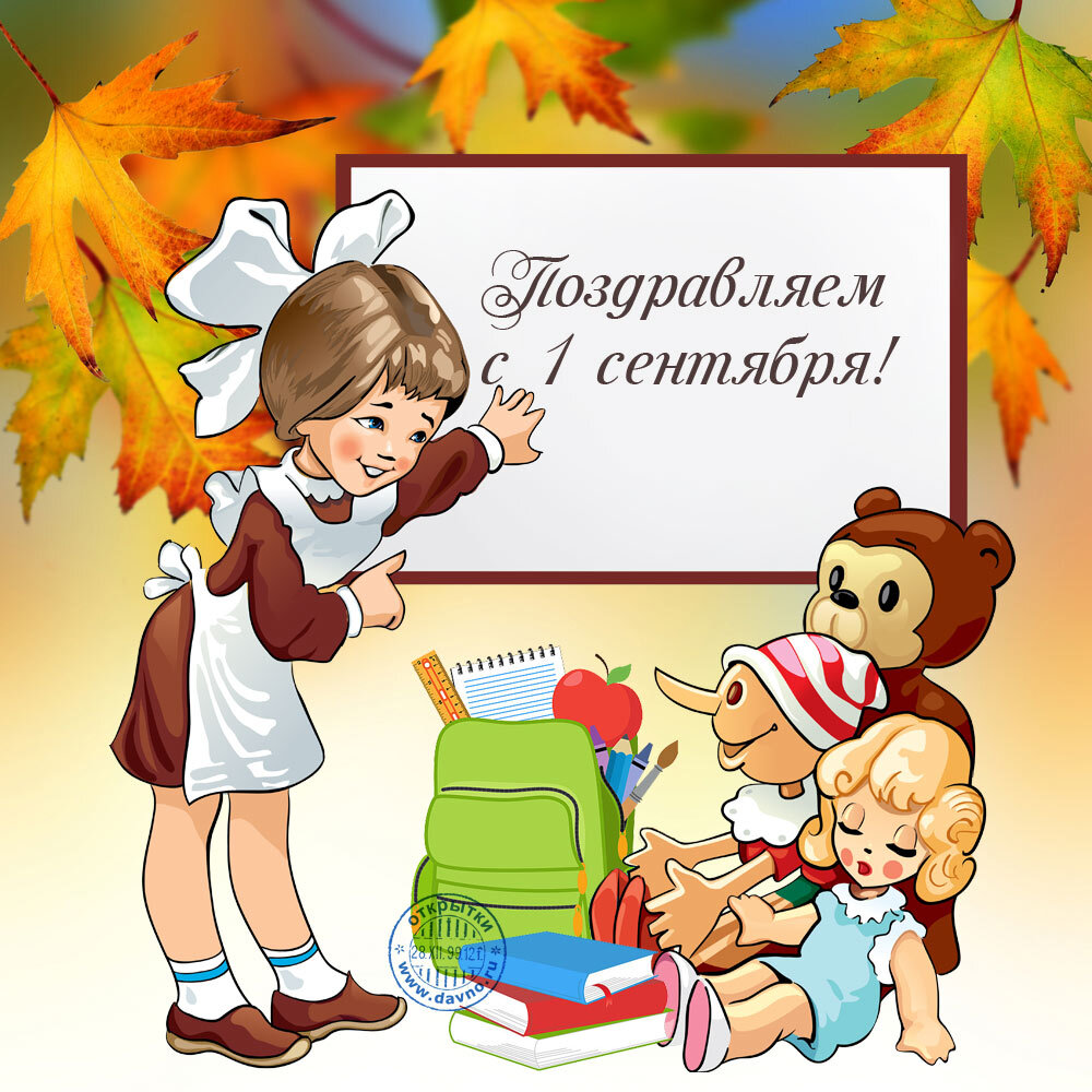 из открытых источников