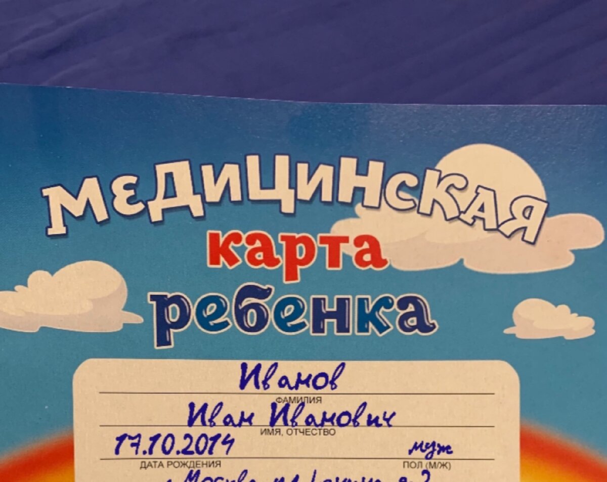 Логопед заявил, что у ребёнка аутизм! - А он имеет право ставить диагнозы?  | Занимашки-развивашки | Дзен