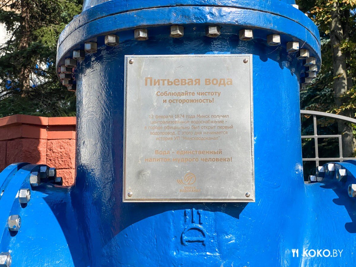 Минскводоканал телефоны Минскводоканал телефоны