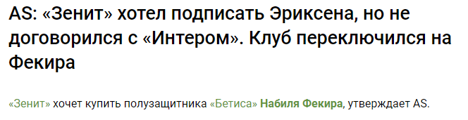 Мы нашли другой источник, а не издание As. 