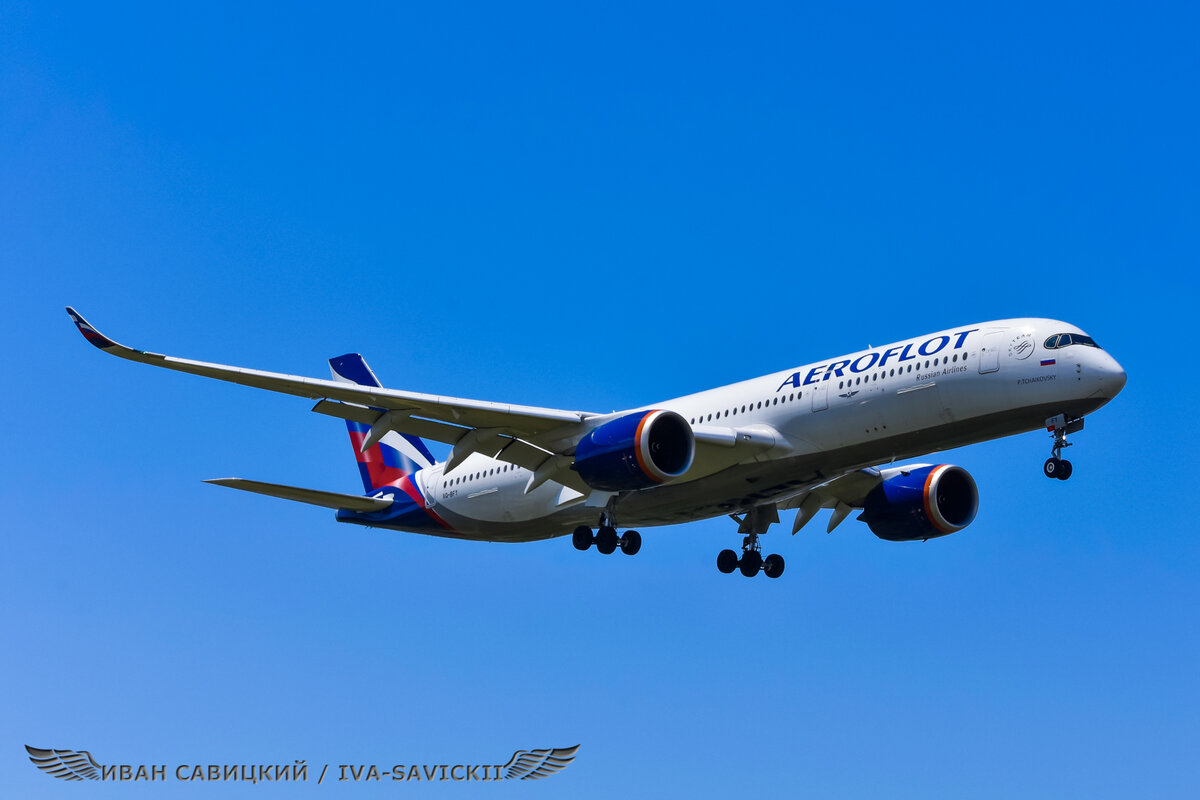А350 Аэрофлота прилетал почти ежедневно! Вроде, как единственный А350 в россии.
