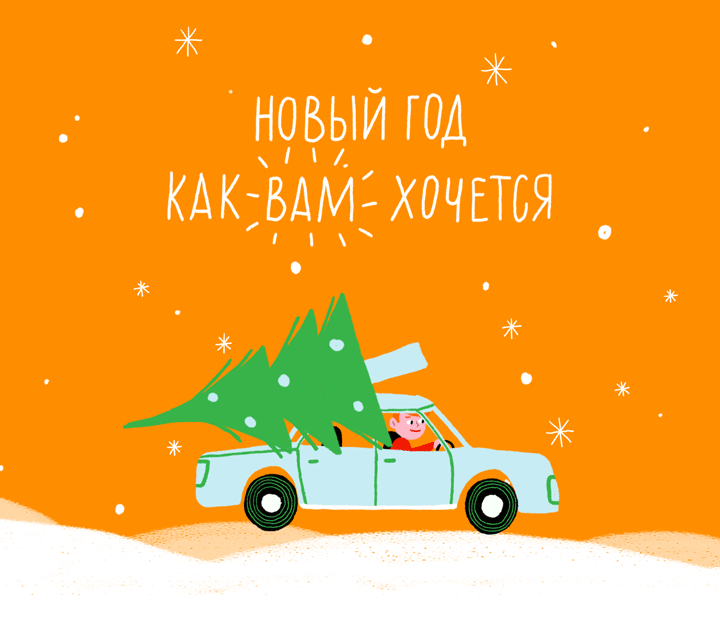 -12