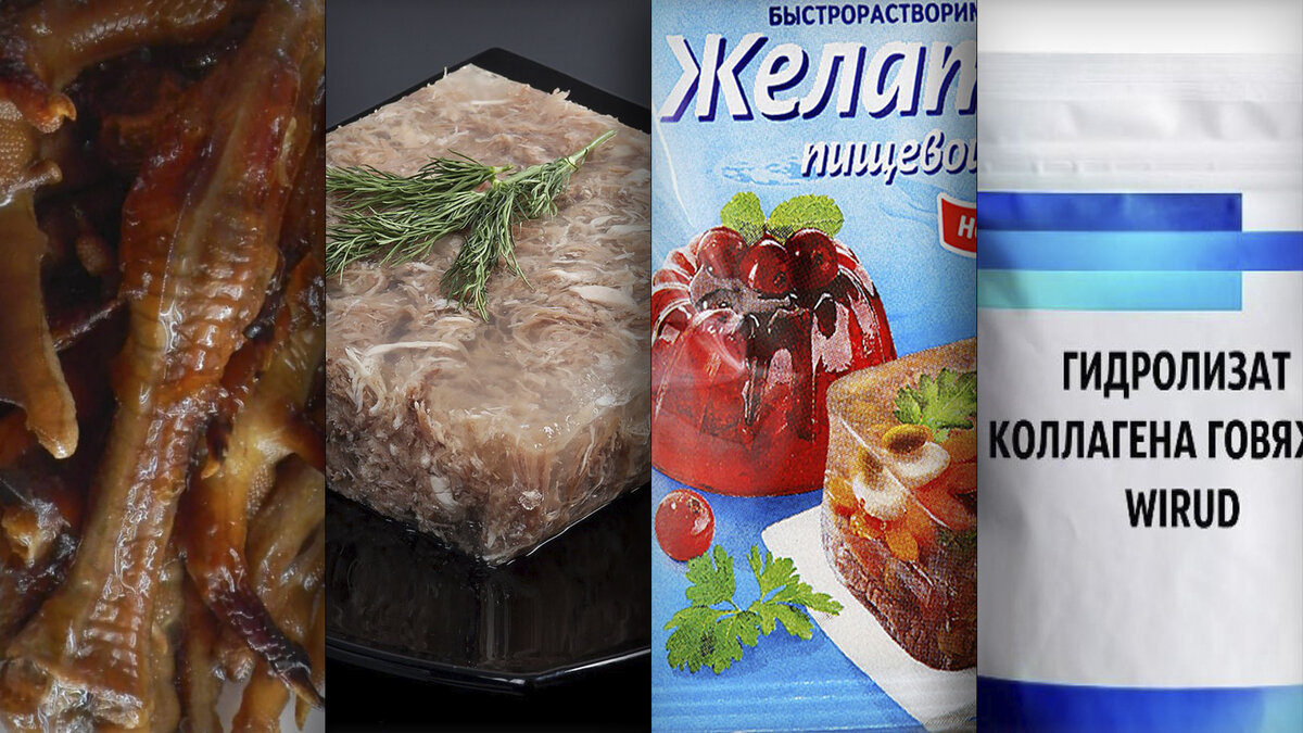 В каких продуктах содержится коллаген