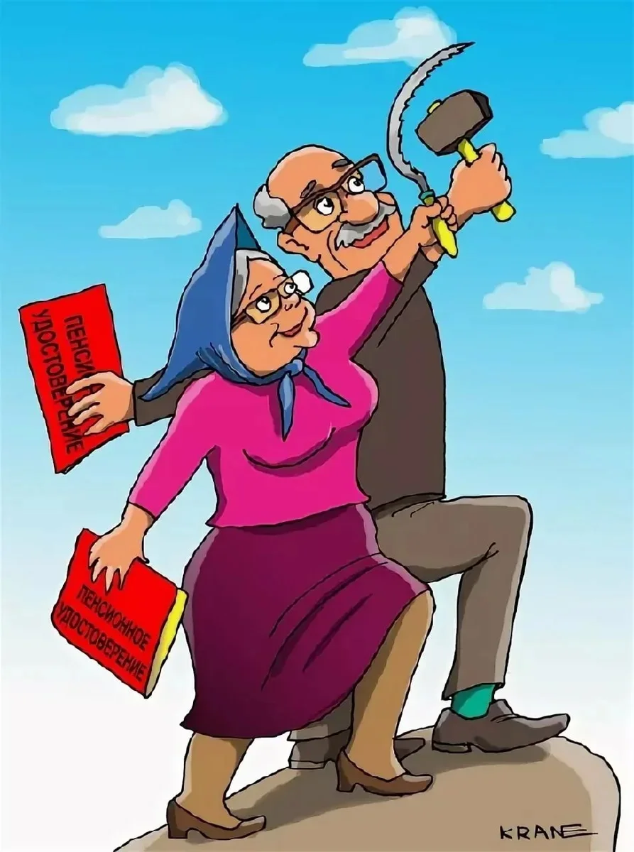 Картинка из интернета.. Дождались...