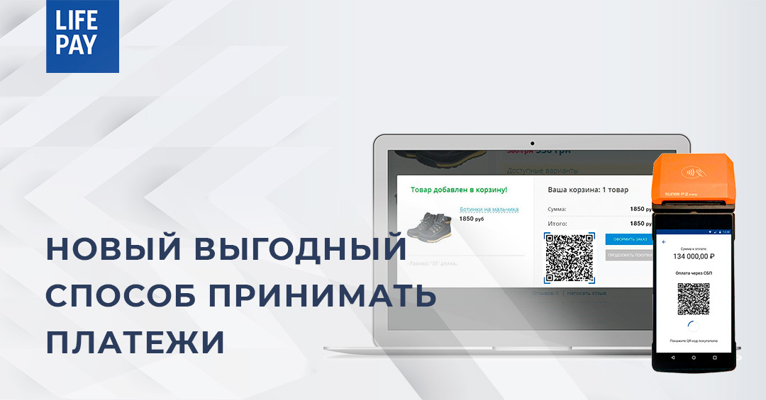 Тренды финансового рынка. Оплатить жизнь. Ренессанс жизнь оплатить. Life pay. Ргс жизнь: детский капитал 2.