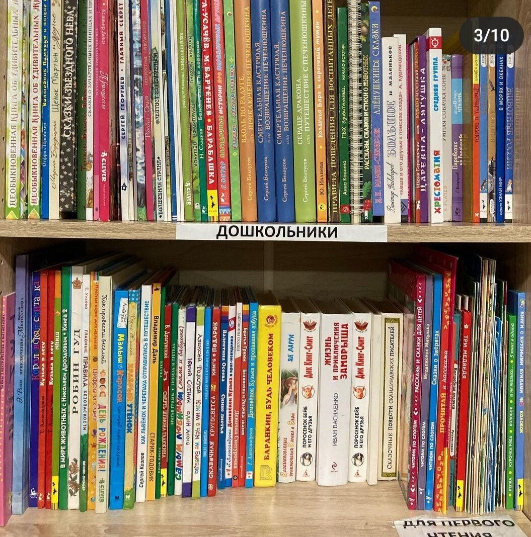 Малая часть книжных полок магазина. Цены от 50 до 250 рублей.