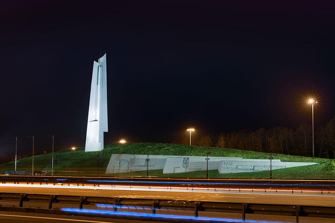 «Памятник защитникам Москвы» - «Штыки»