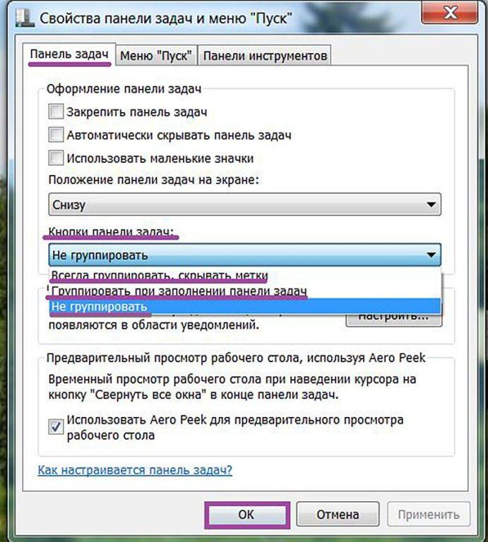 Языковая панель Windows 7. Восстановление языковой панели