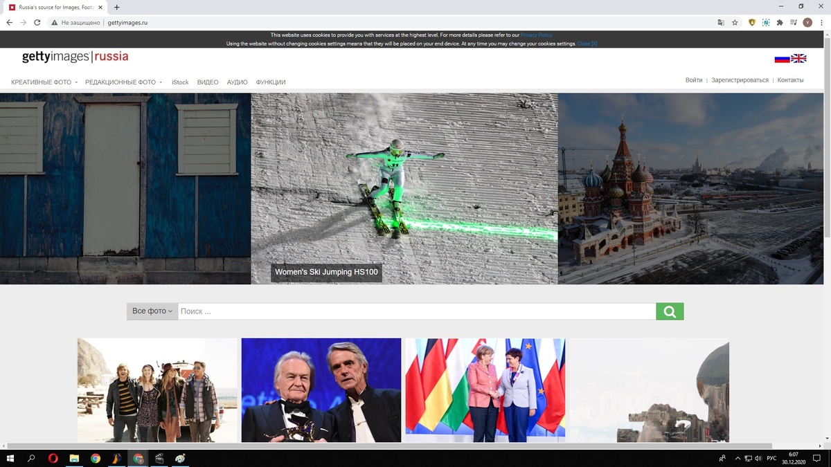 http://www.gettyimages.ru/