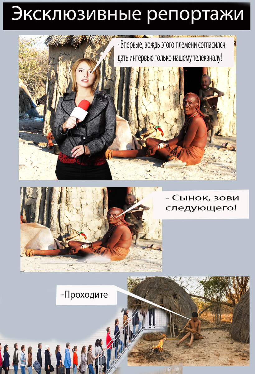 Коллаж автора