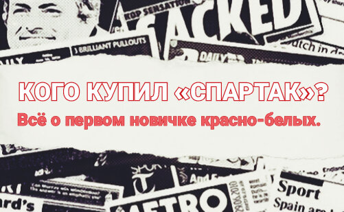 Фото: Дмитрий Сергеев 